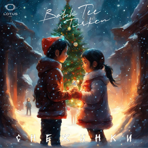 Снежинки by Bahh Tee, Turken - imusic.am