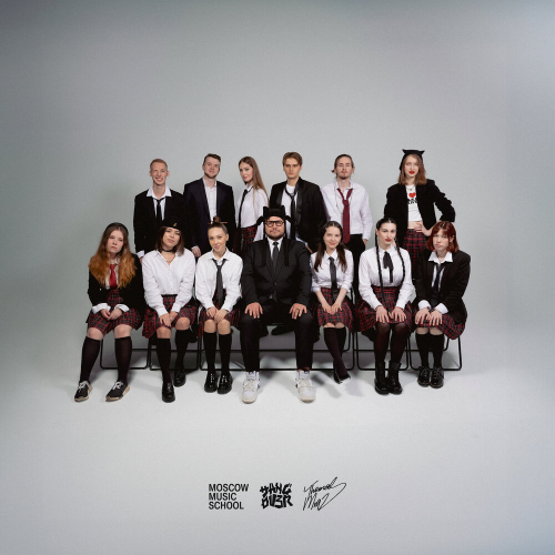 Лаборатория Thomas Mraz by Various Artists - imusic.am