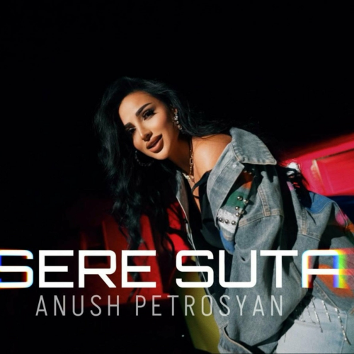 Sere Suta by Anush Petrosyan - imusic.am