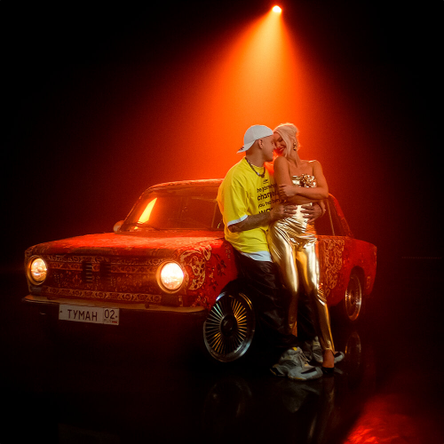 Добрый вайб by RASA - imusic.am