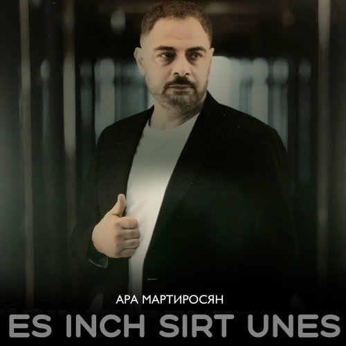 Es inch sirt unes by Ara Martirosyan - imusic.am