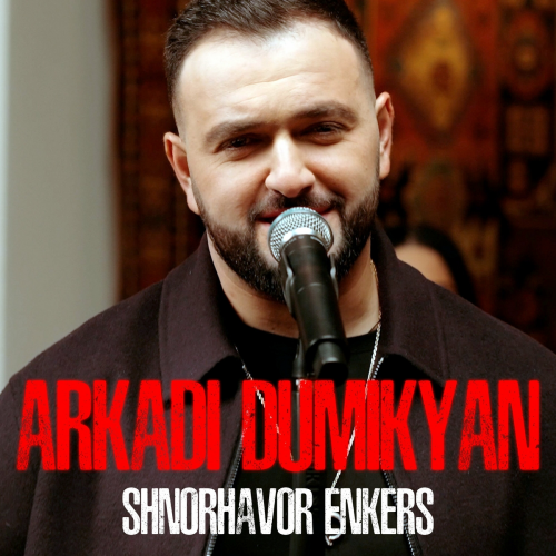 SHNORHAVOR ENKERS by Arkadi Dumikyan - imusic.am