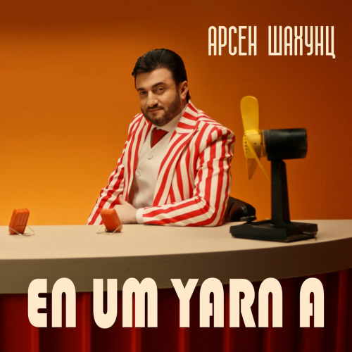 En Um Yarn a by Arsen Shahunts - imusic.am