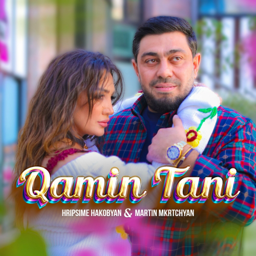Qamin Tani by Hripsime Hakobyan, Martin Mkrtchyan - imusic.am