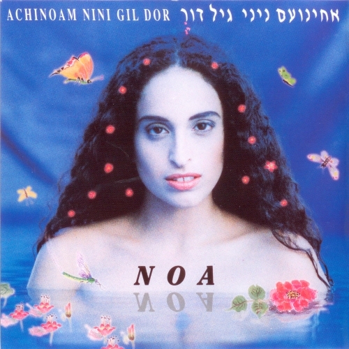 Achinoam Nini Gil Dor by Noa - imusic.am