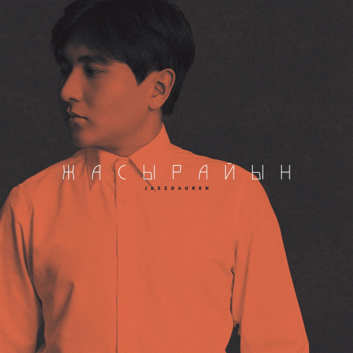Жасырайын by Jazzdauren - imusic.am