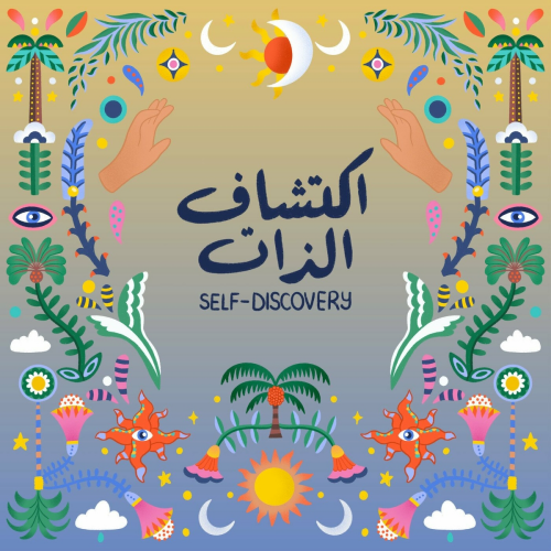 Self-Discovery by Ash (Group)  - imusic.am