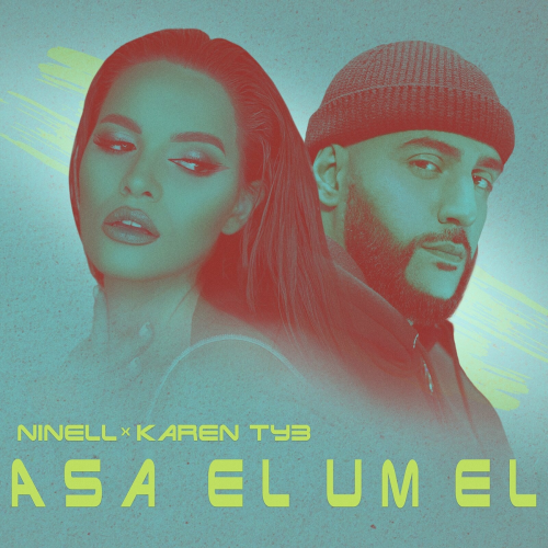 Asa El Um El by NINELL, Karen Туз - imusic.am