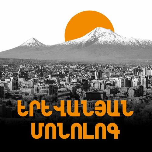 Yerevanian Monologue by gorgeouz beats - imusic.am