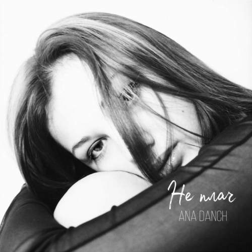 Не плач by Ana Danch - imusic.am