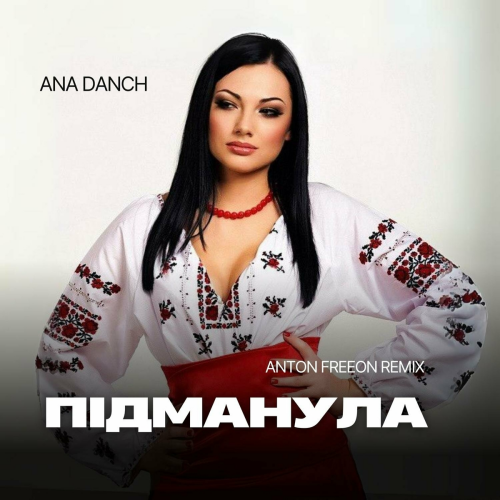 Підманула (Anton FreeON Remix) by Ana Danch - imusic.am