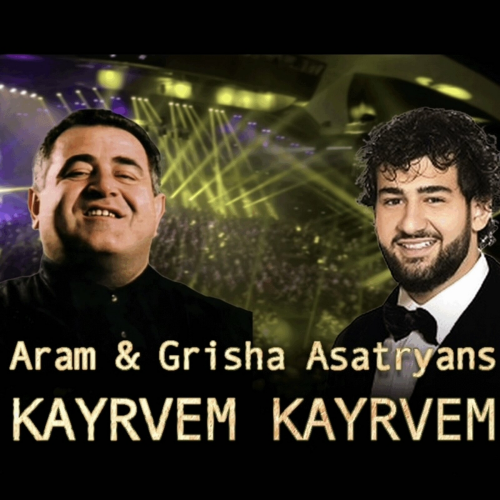 Kayrvem Kayrvem by Grisha Asatryan, Aram Asatryan - imusic.am