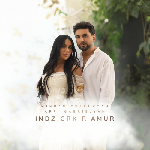 Indz Grkir Amur by Mihran Tsarukyan, Arpi Gabrielyan - imusic.am
