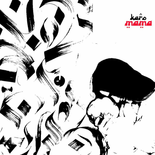 MAMA by Kapo - imusic.am
