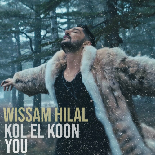 Kol El Koon (You) by Wissam Hilal - imusic.am