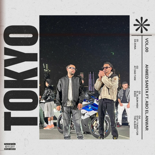Tokyo by Ahmed Santa, Abo El Anwar - imusic.am