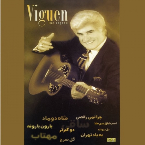 Golden Hits by Viguen - imusic.am
