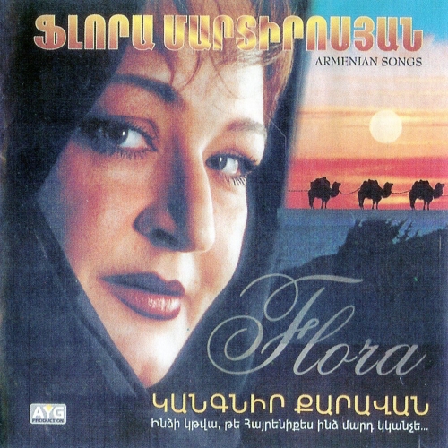 Kangnir Qaravan by Flora Martirosyan - imusic.am