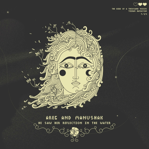 Areg And Manushak (He Saw Her Reflection in the Water) by Tigran Hamasyan - imusic.am