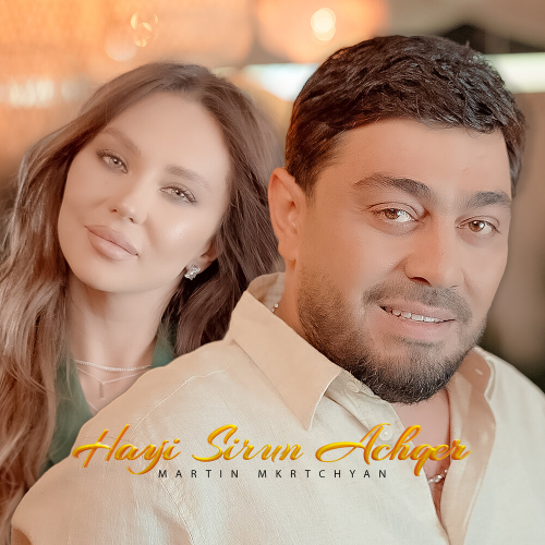 Hayi Sirun Achqer by Martin Mkrtchyan - imusic.am
