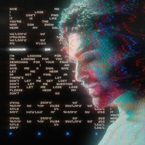 KANCHUM EM by Parg - imusic.am