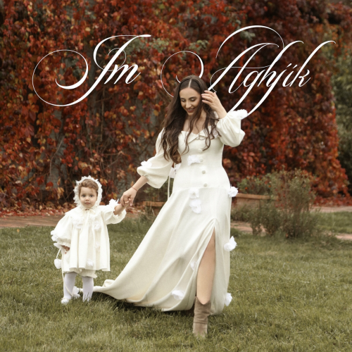 Im Aghjik by Sona Rubenyan - imusic.am