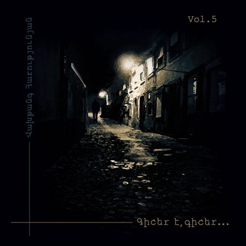 Gisher E Gisher by Vakhtang Harutyunyan - imusic.am