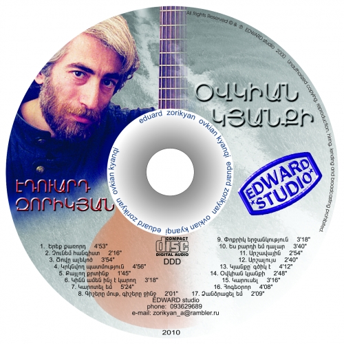 Ovkian Kyanqi by Eduard Zorikyan - imusic.am