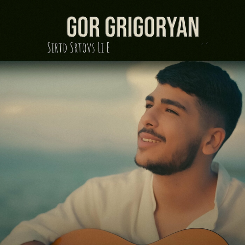 Sirtd Srtovs Li E by Gor Grigoryan - imusic.am