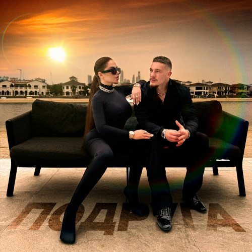 Подруга by BARGAEV, Nika_Bro - imusic.am