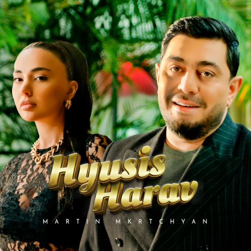 Hyusis, Harav by Martin Mkrtchyan - imusic.am