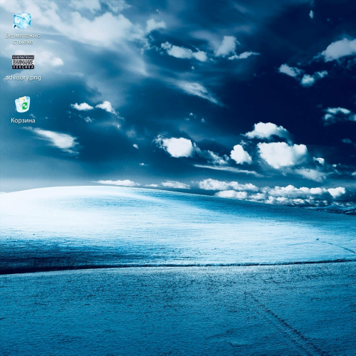 безмятежность.exe by Скриптонит - imusic.am