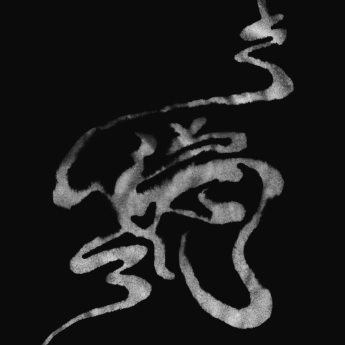 DAO by Miyagi, HLOY, даена - imusic.am