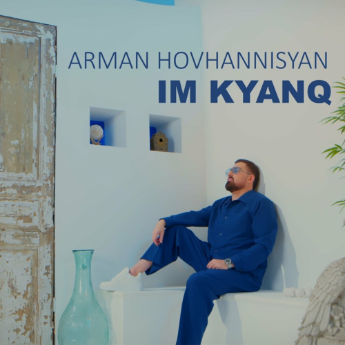 Im Kyanq by Arman Hovhannisyan - imusic.am