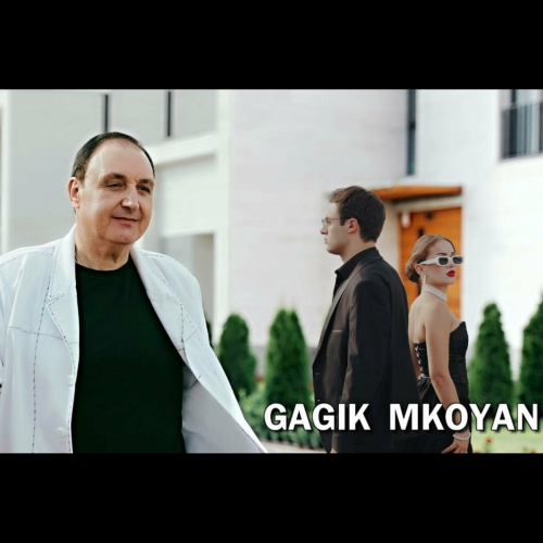 Gagik Mkoyan Mnam qez het by Jor Mkoyan - imusic.am