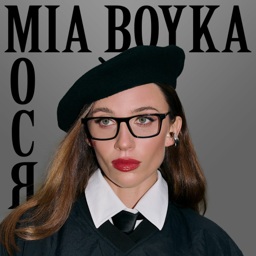 Мося by MIA BOYKA - imusic.am