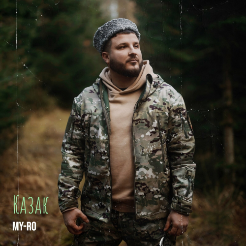 Казак by MY-RO - imusic.am