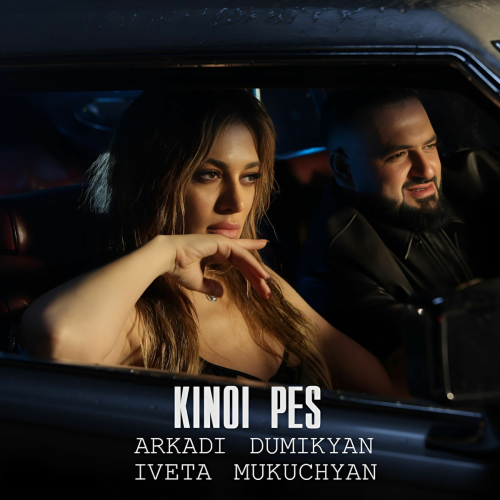 Kinoi pes by Arkadi Dumikyan, Iveta Mukuchyan - imusic.am