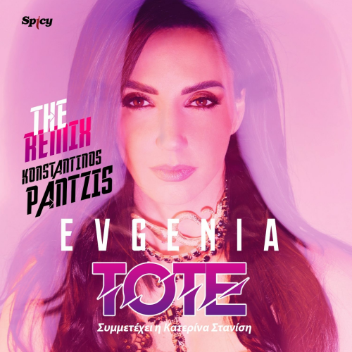 Tote (Konstantinos Pantzis Remix) by Evgenia, Katerina Stanisi - imusic.am