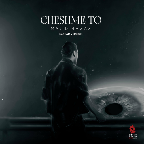 Cheshme To (Guitar Version) by Majid Razavi - imusic.am