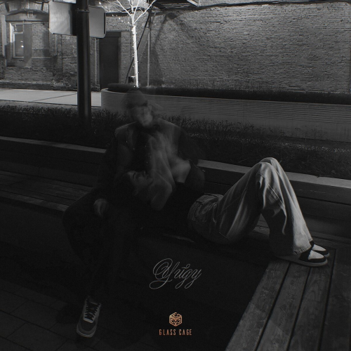 Уйду by Xcho - imusic.am