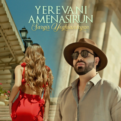 Yerevani Amenasirun by Sargis Yeghiazaryan - imusic.am