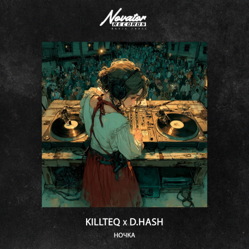Ночка by KiLLTEQ, D.HASH - imusic.am