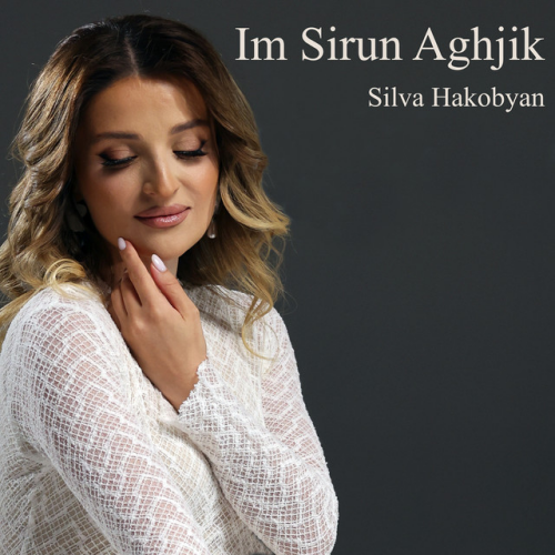 Im Sirun Aghjik  by Silva Hakobyan - imusic.am