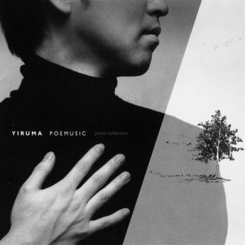 Poemusic by Yiruma - imusic.am