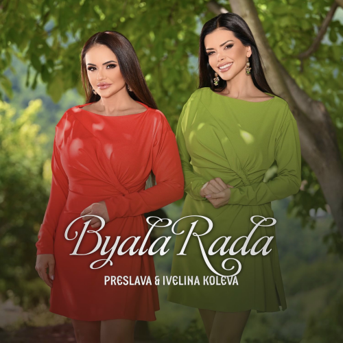 Byala Rada by Preslava, Ivelina Koleva - imusic.am