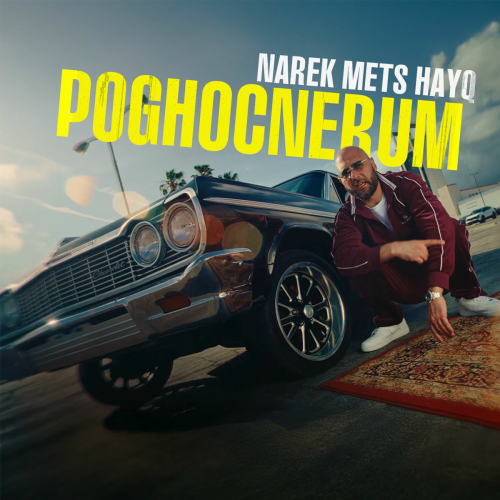 Poghocnerum by Narek Mets Hayq - imusic.am