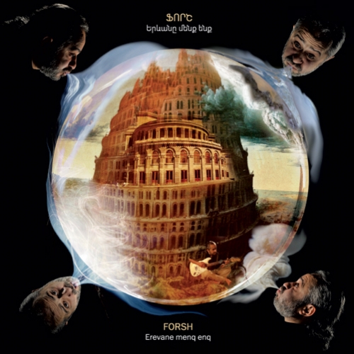 Yerevane Menq Enq by Forsh - imusic.am