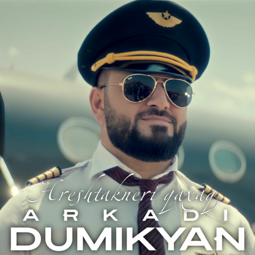 Hreshtakneri qaxaq by Arkadi Dumikyan - imusic.am