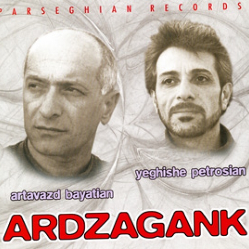 Vol. 2 by Ardzagank - imusic.am